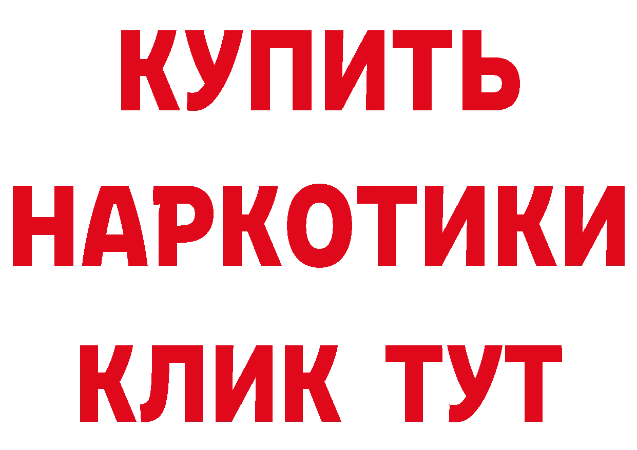 МАРИХУАНА гибрид сайт сайты даркнета мега Николаевск-на-Амуре